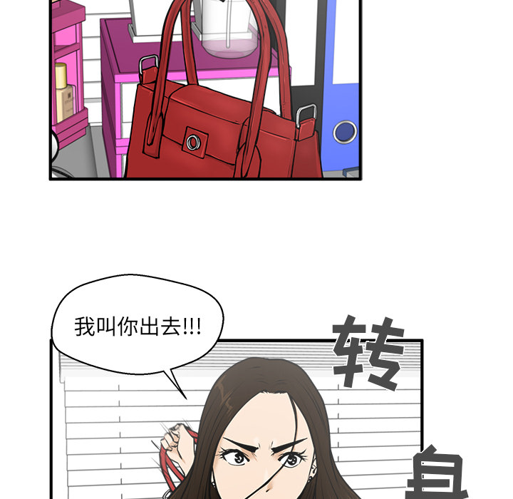 [韩国漫画] 35岁姜武烈 剧情,熟女人妻,巨乳大奶,OL#[107P]-46