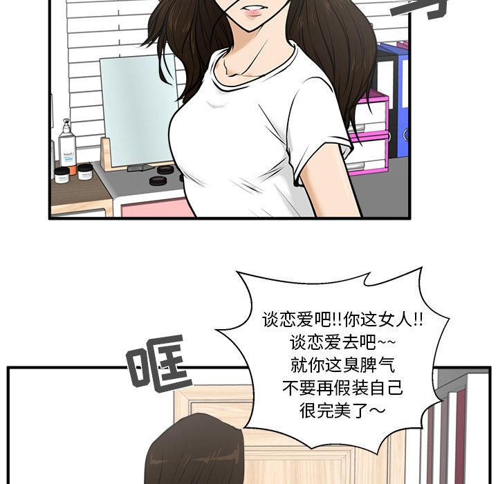 [韩国漫画] 35岁姜武烈 剧情,熟女人妻,巨乳大奶,OL#[107P]-47