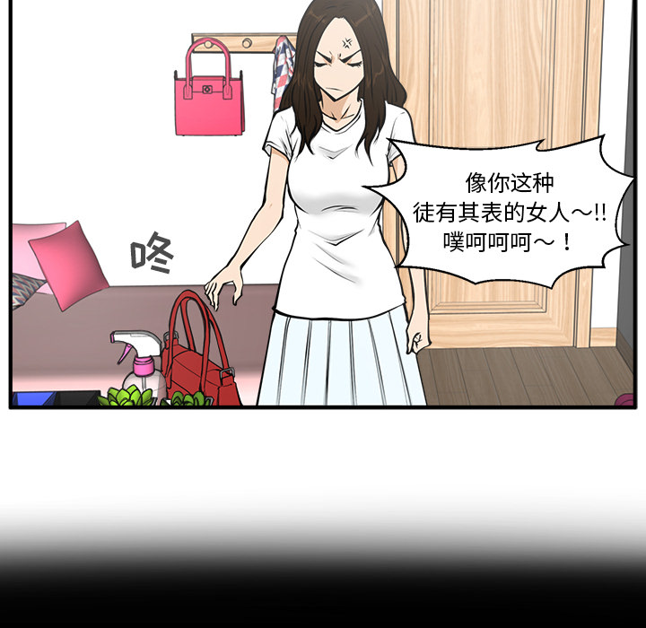 [韩国漫画] 35岁姜武烈 剧情,熟女人妻,巨乳大奶,OL#[107P]-49