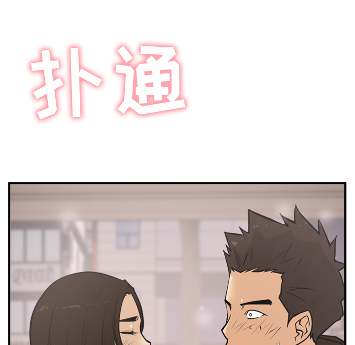 [韩国漫画] 35岁姜武烈 剧情,熟女人妻,巨乳大奶,OL#[107P]-5