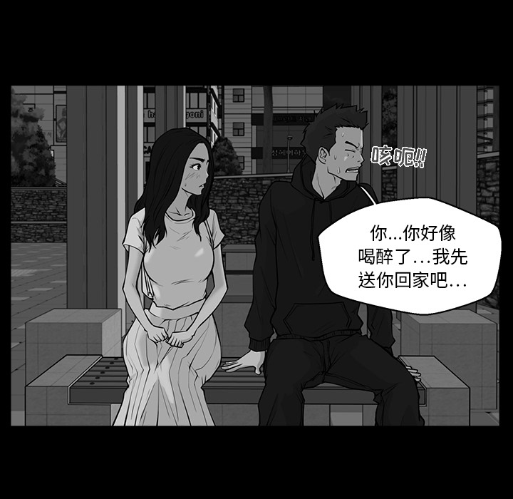 [韩国漫画] 35岁姜武烈 剧情,熟女人妻,巨乳大奶,OL#[107P]-50