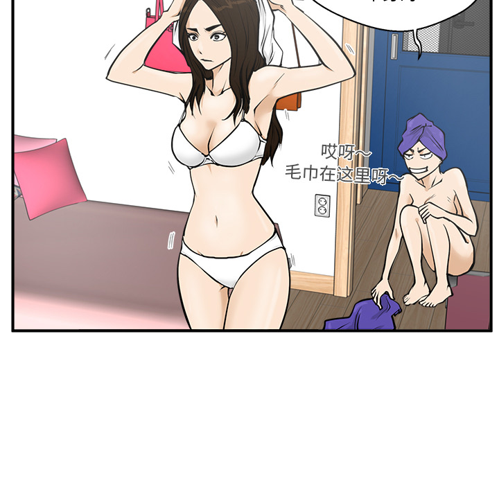 [韩国漫画] 35岁姜武烈 剧情,熟女人妻,巨乳大奶,OL#[107P]-55