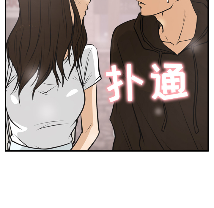 [韩国漫画] 35岁姜武烈 剧情,熟女人妻,巨乳大奶,OL#[107P]-6