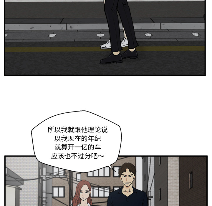 [韩国漫画] 35岁姜武烈 剧情,熟女人妻,巨乳大奶,OL#[107P]-62