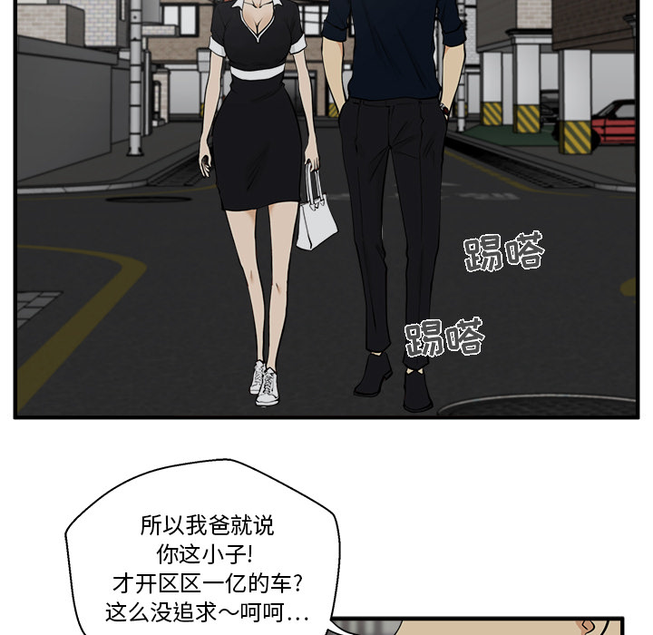 [韩国漫画] 35岁姜武烈 剧情,熟女人妻,巨乳大奶,OL#[107P]-63