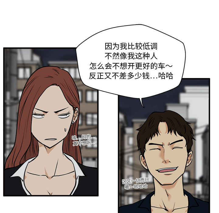 [韩国漫画] 35岁姜武烈 剧情,熟女人妻,巨乳大奶,OL#[107P]-65