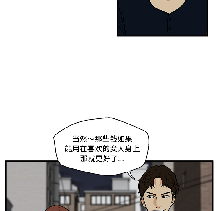 [韩国漫画] 35岁姜武烈 剧情,熟女人妻,巨乳大奶,OL#[107P]-66