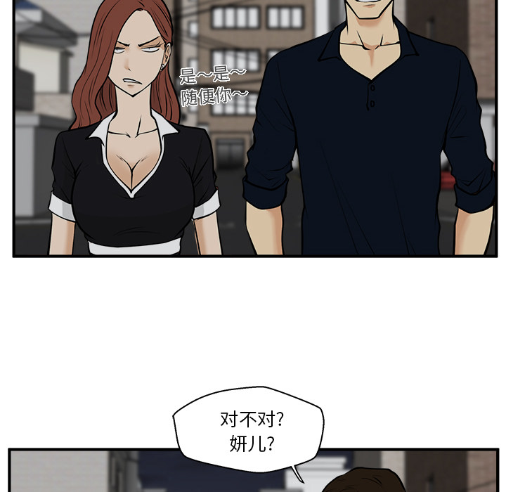 [韩国漫画] 35岁姜武烈 剧情,熟女人妻,巨乳大奶,OL#[107P]-67