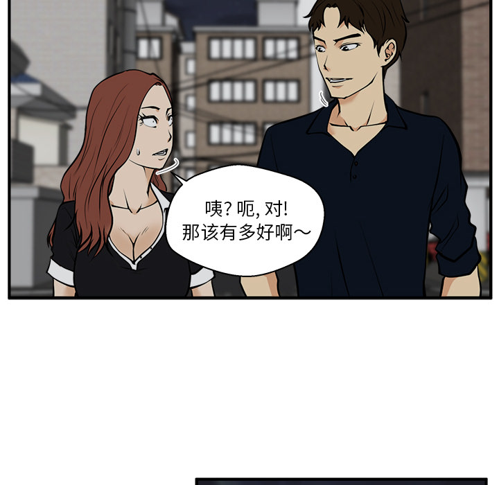 [韩国漫画] 35岁姜武烈 剧情,熟女人妻,巨乳大奶,OL#[107P]-68