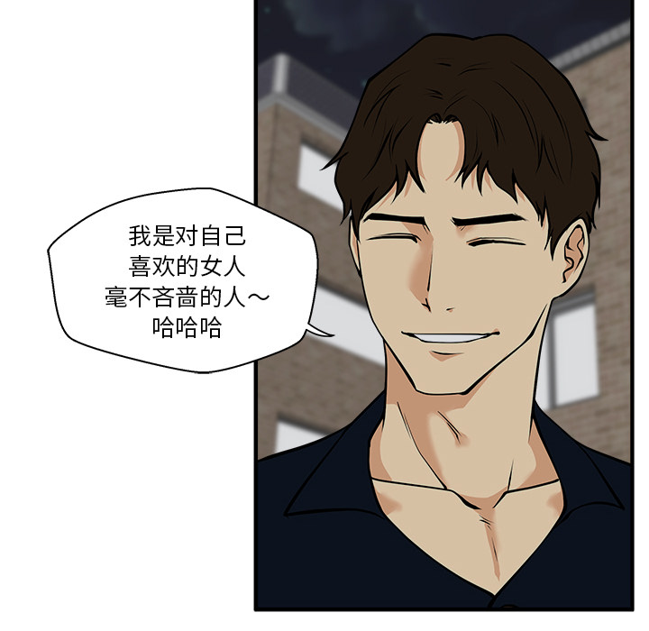 [韩国漫画] 35岁姜武烈 剧情,熟女人妻,巨乳大奶,OL#[107P]-69