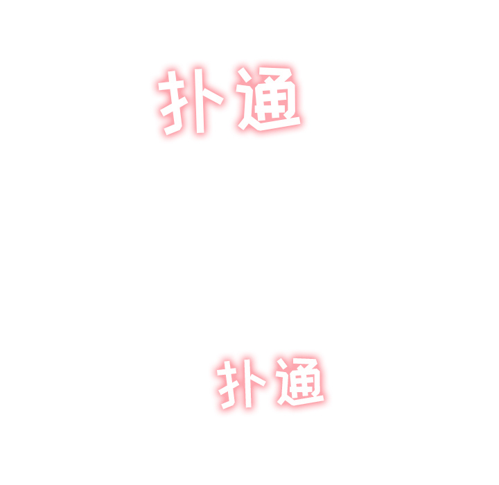 [韩国漫画] 35岁姜武烈 剧情,熟女人妻,巨乳大奶,OL#[107P]-7