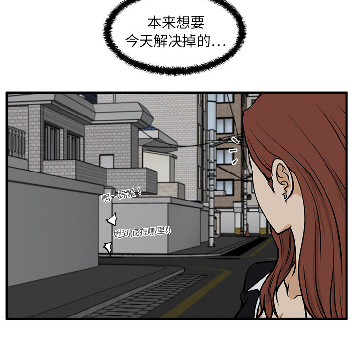 [韩国漫画] 35岁姜武烈 剧情,熟女人妻,巨乳大奶,OL#[107P]-74