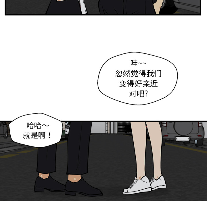[韩国漫画] 35岁姜武烈 剧情,熟女人妻,巨乳大奶,OL#[107P]-79