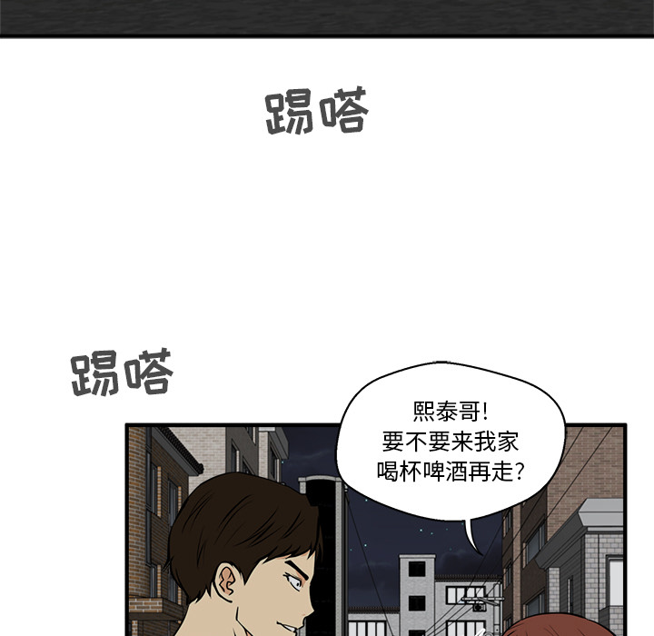 [韩国漫画] 35岁姜武烈 剧情,熟女人妻,巨乳大奶,OL#[107P]-80