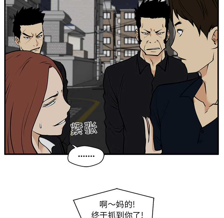[韩国漫画] 35岁姜武烈 剧情,熟女人妻,巨乳大奶,OL#[107P]-82