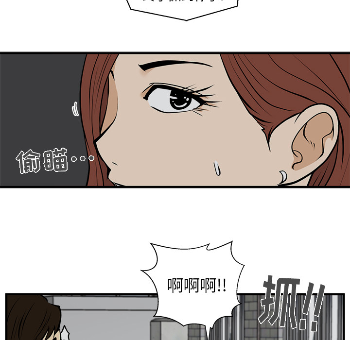 [韩国漫画] 35岁姜武烈 剧情,熟女人妻,巨乳大奶,OL#[107P]-83