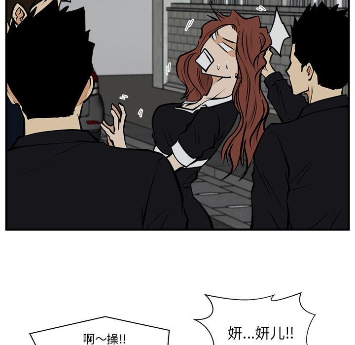 [韩国漫画] 35岁姜武烈 剧情,熟女人妻,巨乳大奶,OL#[107P]-84