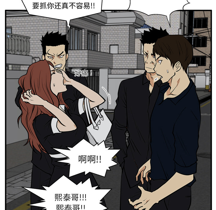 [韩国漫画] 35岁姜武烈 剧情,熟女人妻,巨乳大奶,OL#[107P]-85
