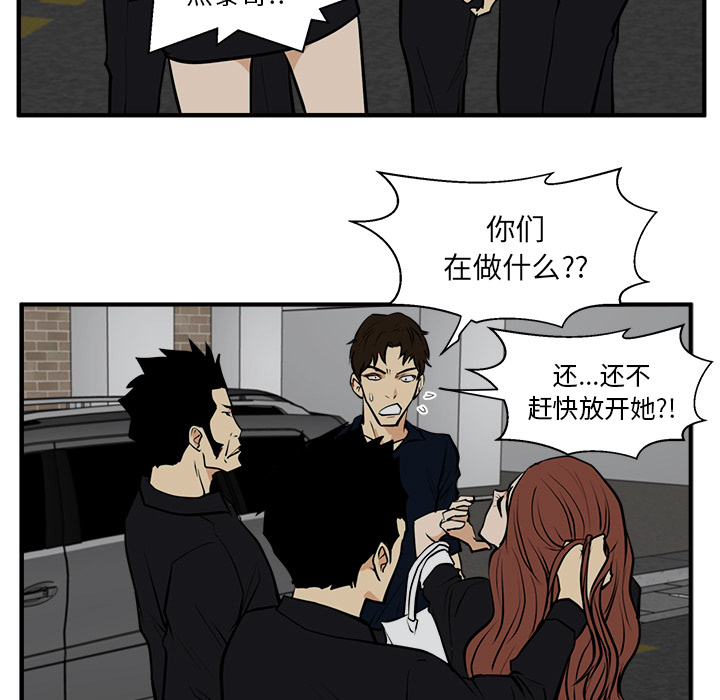 [韩国漫画] 35岁姜武烈 剧情,熟女人妻,巨乳大奶,OL#[107P]-86