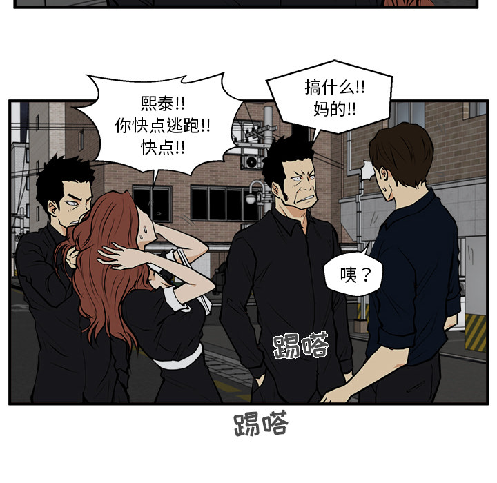 [韩国漫画] 35岁姜武烈 剧情,熟女人妻,巨乳大奶,OL#[107P]-87