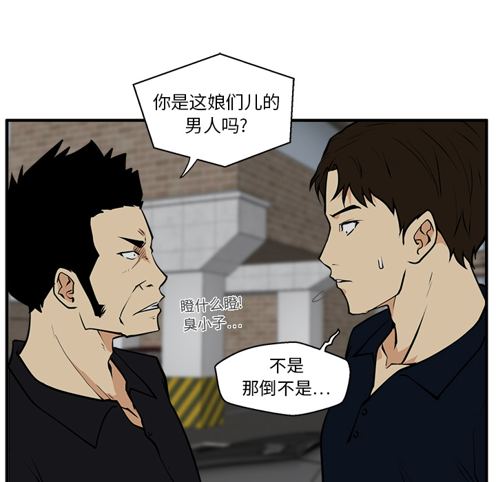 [韩国漫画] 35岁姜武烈 剧情,熟女人妻,巨乳大奶,OL#[107P]-88