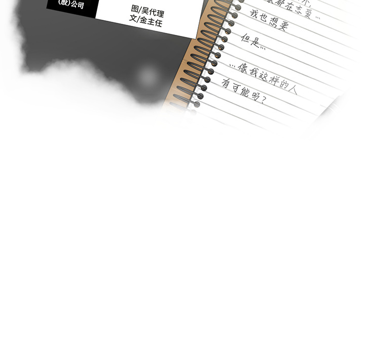 [韩国漫画] 35岁姜武烈 剧情,熟女人妻,巨乳大奶,OL#[107P]-9