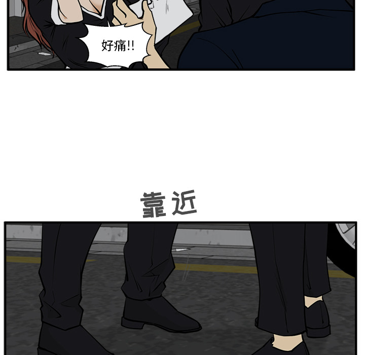 [韩国漫画] 35岁姜武烈 剧情,熟女人妻,巨乳大奶,OL#[107P]-90