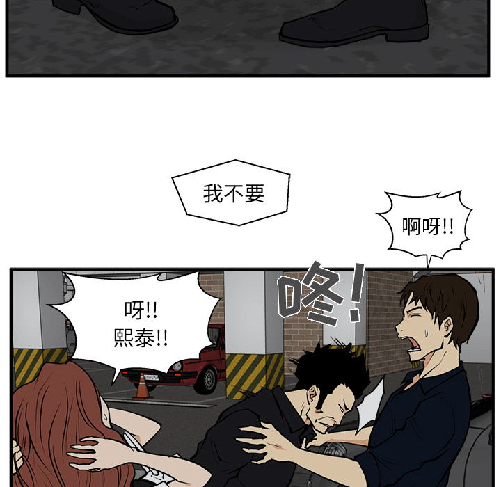 [韩国漫画] 35岁姜武烈 剧情,熟女人妻,巨乳大奶,OL#[107P]-91