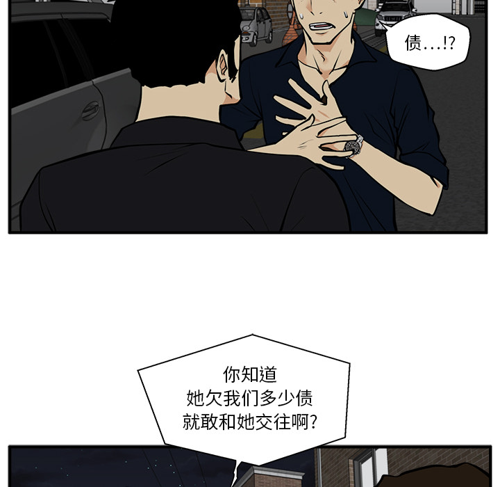 [韩国漫画] 35岁姜武烈 剧情,熟女人妻,巨乳大奶,OL#[107P]-93