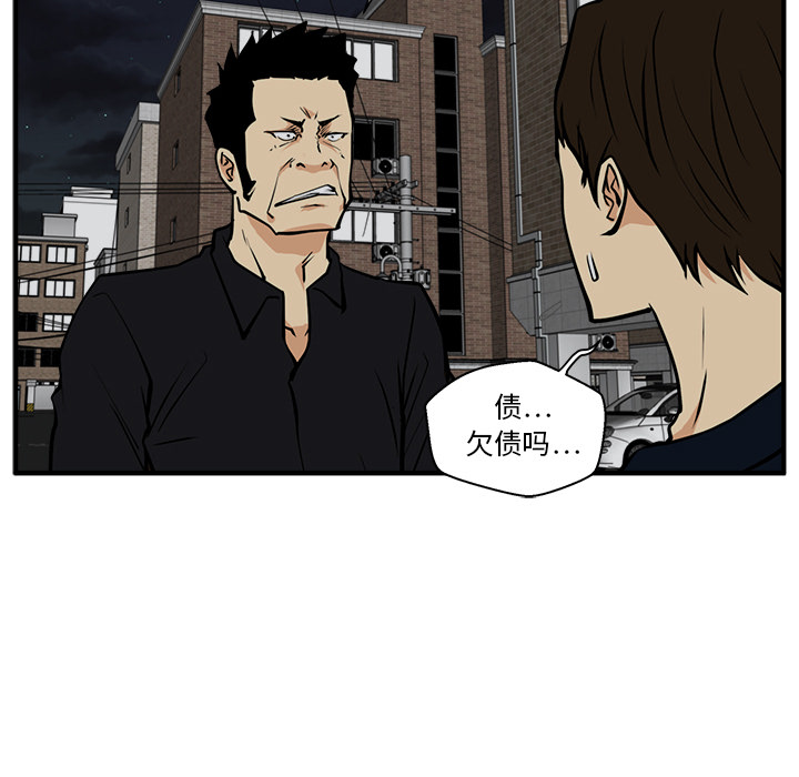 [韩国漫画] 35岁姜武烈 剧情,熟女人妻,巨乳大奶,OL#[107P]-94