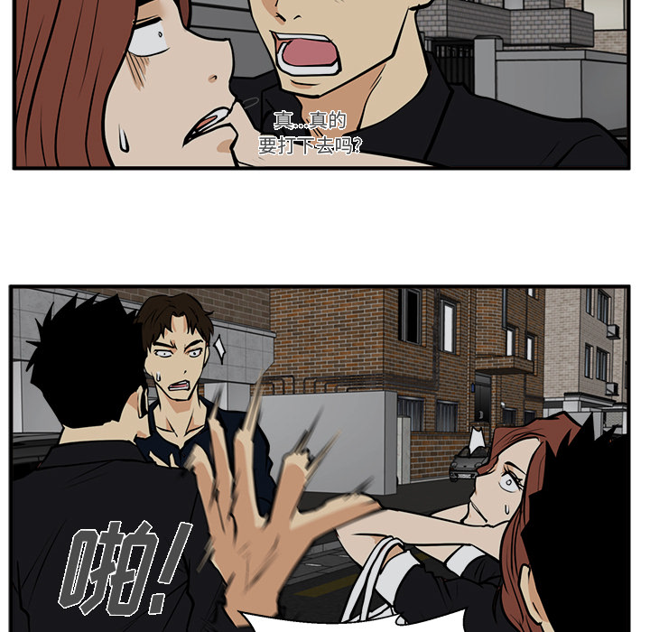 [韩国漫画] 35岁姜武烈 剧情,熟女人妻,巨乳大奶,OL#[107P]-98