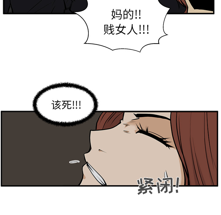 [韩国漫画] 35岁姜武烈 剧情,熟女人妻,巨乳大奶,OL#[107P]-99