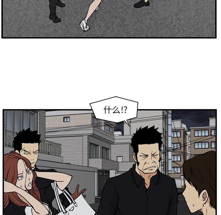[韩国漫画] 35岁姜武烈 剧情,熟女人妻,巨乳大奶,OL#[101P]-11