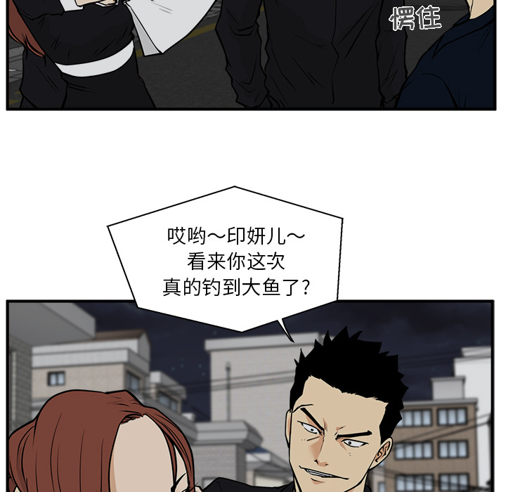 [韩国漫画] 35岁姜武烈 剧情,熟女人妻,巨乳大奶,OL#[101P]-12