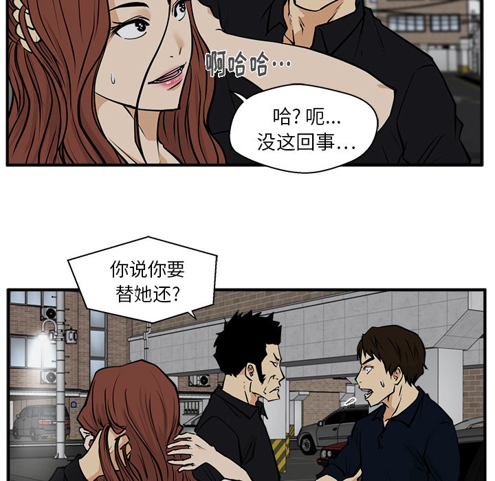 [韩国漫画] 35岁姜武烈 剧情,熟女人妻,巨乳大奶,OL#[101P]-13