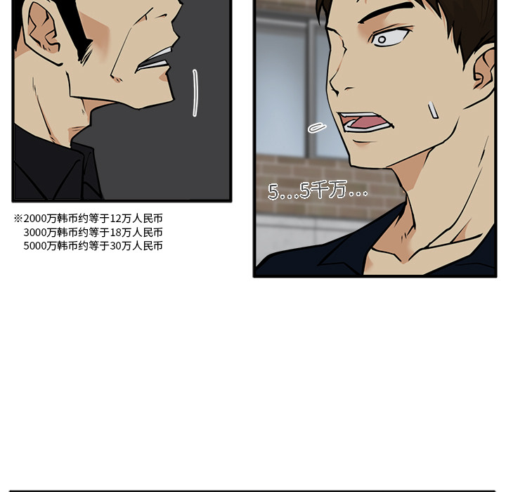 [韩国漫画] 35岁姜武烈 剧情,熟女人妻,巨乳大奶,OL#[101P]-15