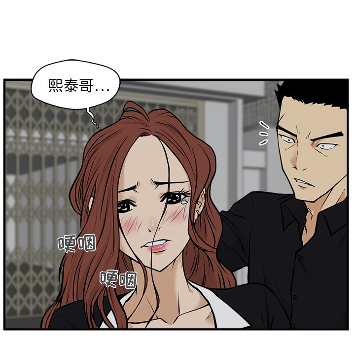 [韩国漫画] 35岁姜武烈 剧情,熟女人妻,巨乳大奶,OL#[101P]-17
