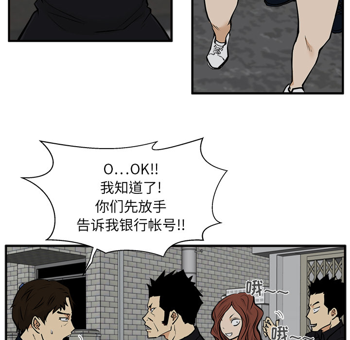 [韩国漫画] 35岁姜武烈 剧情,熟女人妻,巨乳大奶,OL#[101P]-19