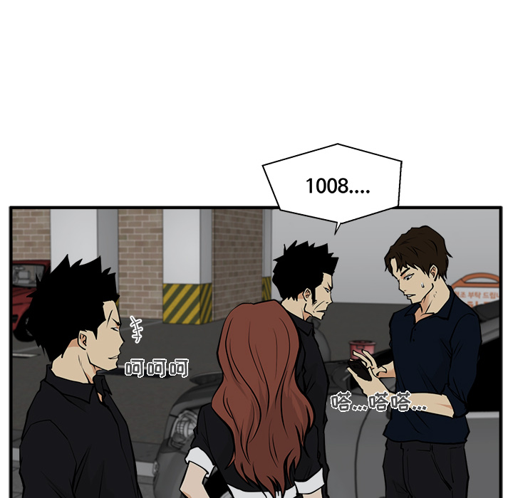 [韩国漫画] 35岁姜武烈 剧情,熟女人妻,巨乳大奶,OL#[101P]-22