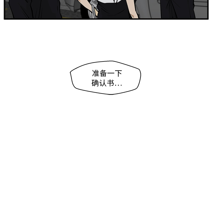 [韩国漫画] 35岁姜武烈 剧情,熟女人妻,巨乳大奶,OL#[101P]-23