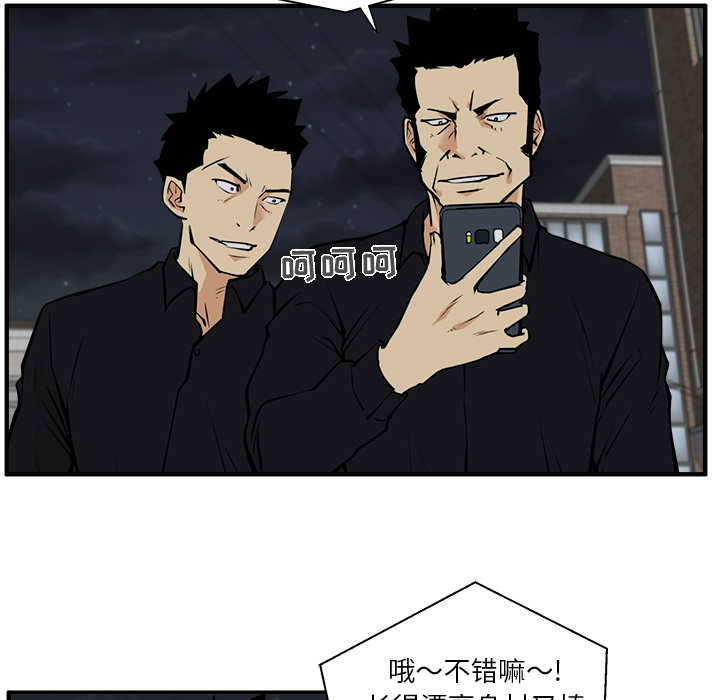 [韩国漫画] 35岁姜武烈 剧情,熟女人妻,巨乳大奶,OL#[101P]-25