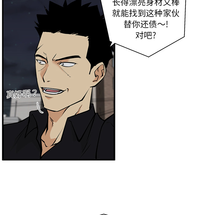 [韩国漫画] 35岁姜武烈 剧情,熟女人妻,巨乳大奶,OL#[101P]-26
