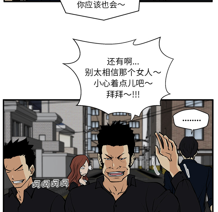 [韩国漫画] 35岁姜武烈 剧情,熟女人妻,巨乳大奶,OL#[101P]-28