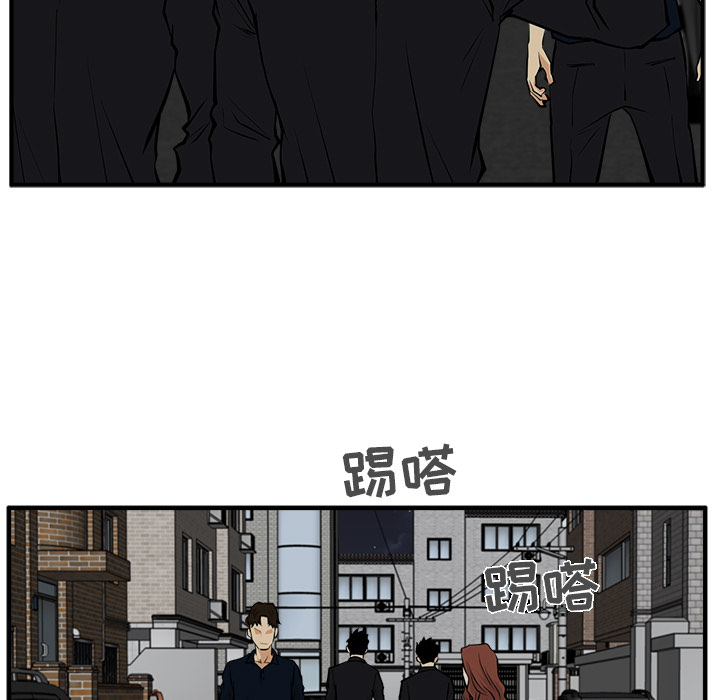 [韩国漫画] 35岁姜武烈 剧情,熟女人妻,巨乳大奶,OL#[101P]-29