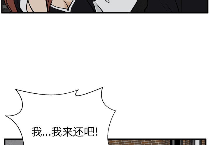 [韩国漫画] 35岁姜武烈 剧情,熟女人妻,巨乳大奶,OL#[101P]-3