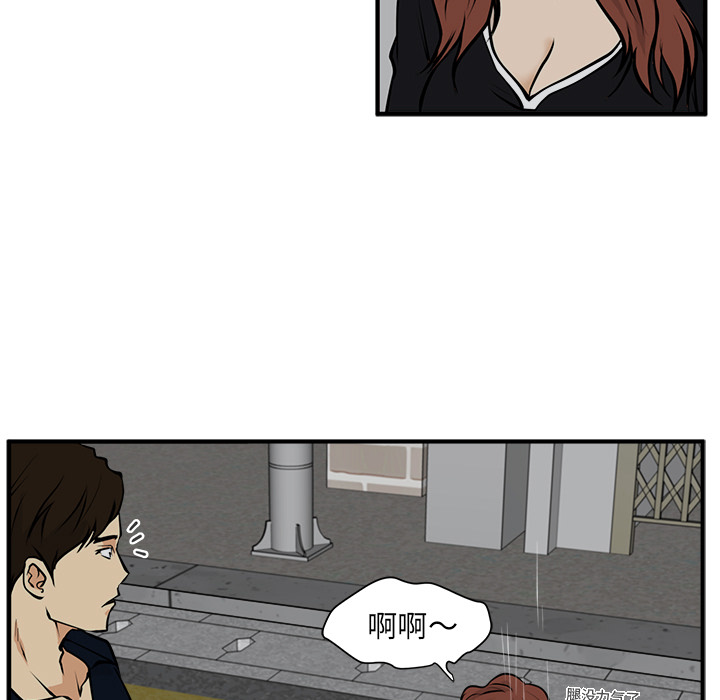 [韩国漫画] 35岁姜武烈 剧情,熟女人妻,巨乳大奶,OL#[101P]-33
