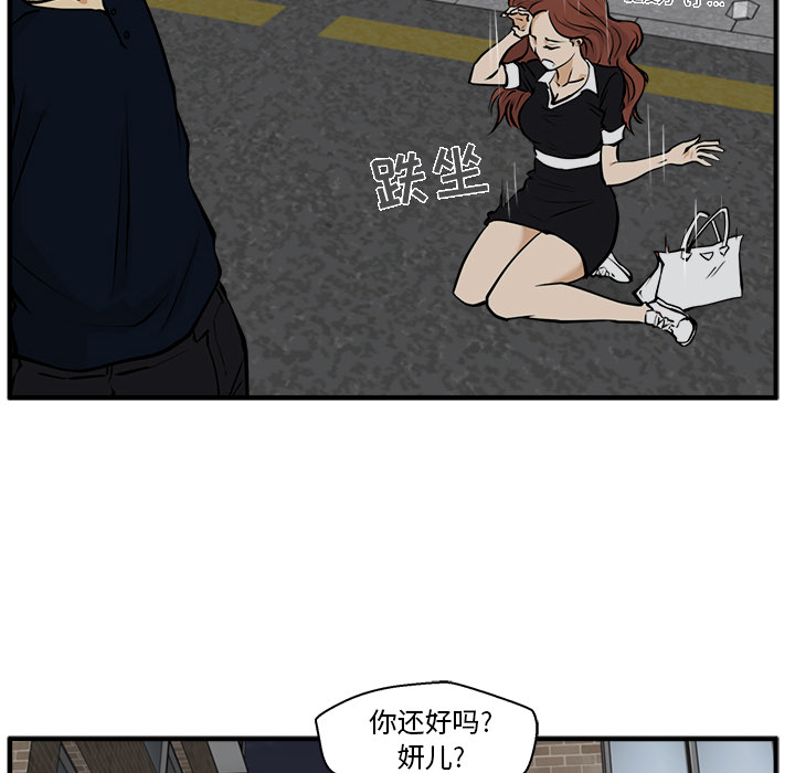 [韩国漫画] 35岁姜武烈 剧情,熟女人妻,巨乳大奶,OL#[101P]-34