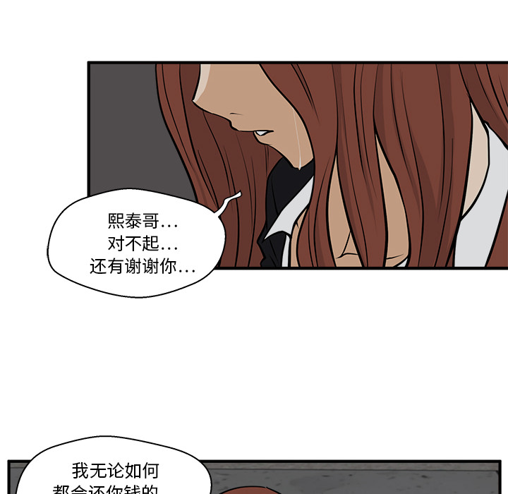 [韩国漫画] 35岁姜武烈 剧情,熟女人妻,巨乳大奶,OL#[101P]-36