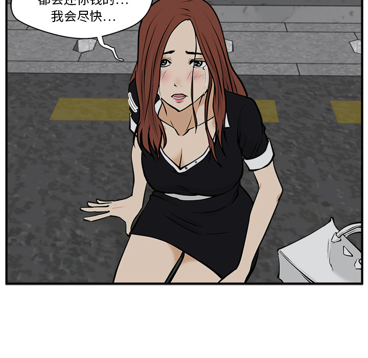 [韩国漫画] 35岁姜武烈 剧情,熟女人妻,巨乳大奶,OL#[101P]-37