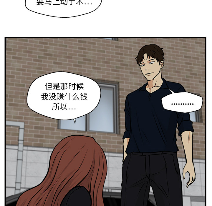 [韩国漫画] 35岁姜武烈 剧情,熟女人妻,巨乳大奶,OL#[101P]-42